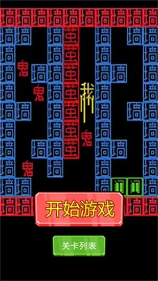 �־��Թ�2026�ٷ����°汾v1.1 ��׿���ͼ