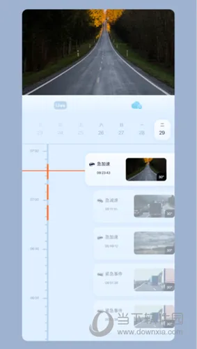 iCam365最新手机版 iCam365最新手机版