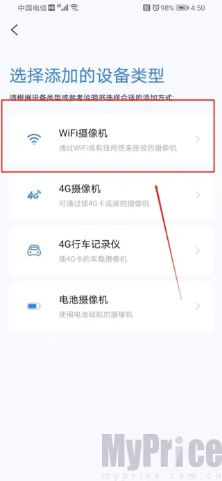iCam365最新手机版 iCam365最新手机版