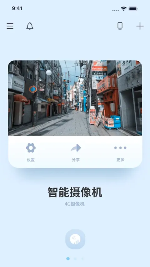 iCam365�����ֻ���v3.60.2 �ٷ������ͼ