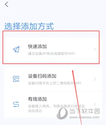 iCam365最新手机版 iCam365最新手机版