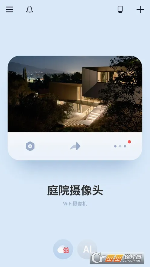 iCam365�����ֻ���v3.60.2 �ٷ������ͼ