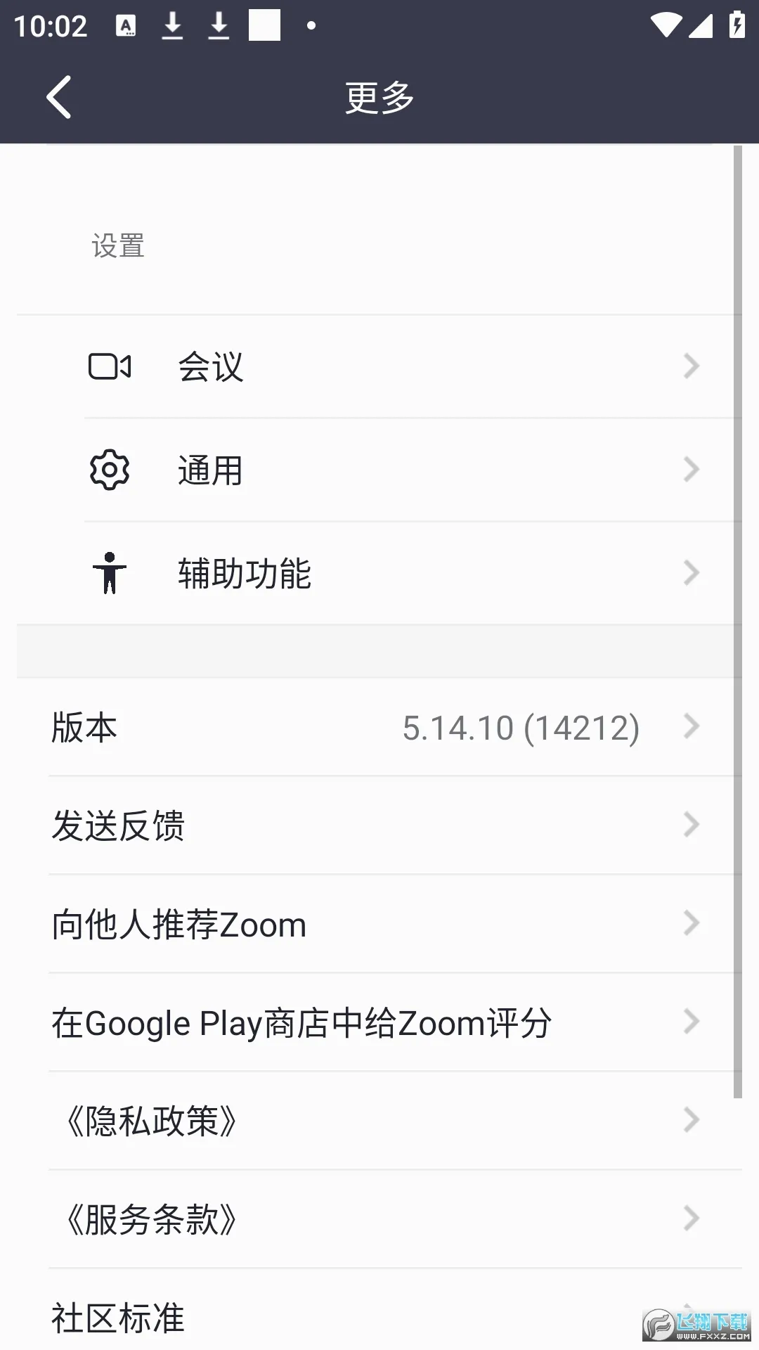 Zoom(����Ƶ��������)v6.7.2.36107 �ٷ������ͼ