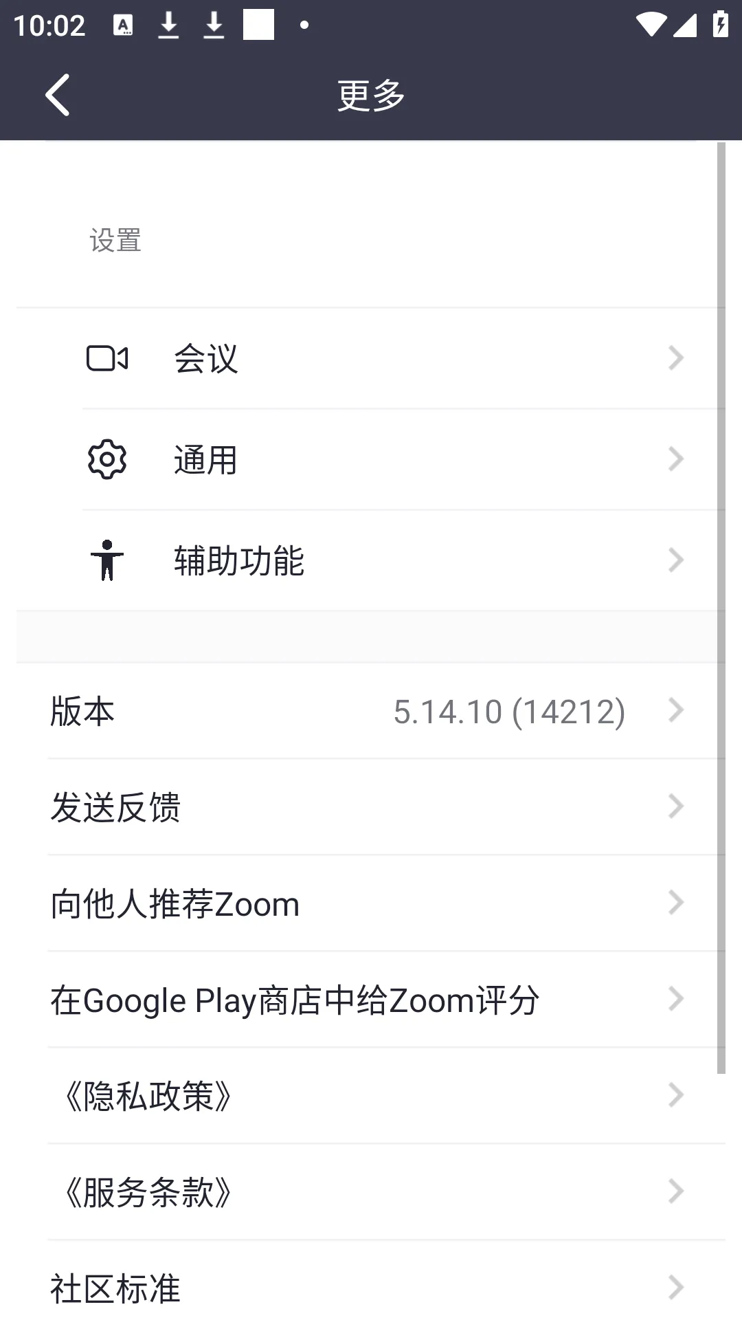 Zoom(����Ƶ��������)v6.7.2.36107 �ٷ������ͼ