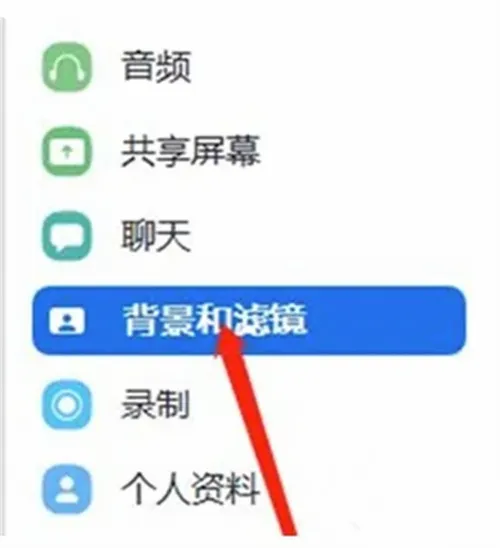 Zoom(云视频会议软件) Zoom(云视频会议软件)