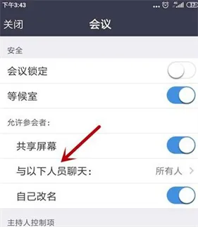 Zoom(云视频会议软件) Zoom(云视频会议软件)