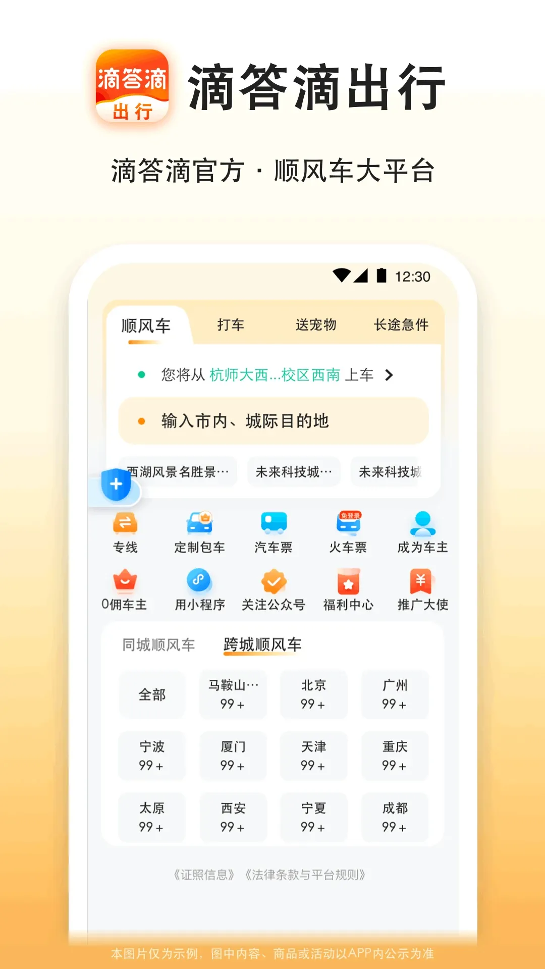 �δ�γ��а�׿���ֻ���v8.5.7 ��׿���ͼ