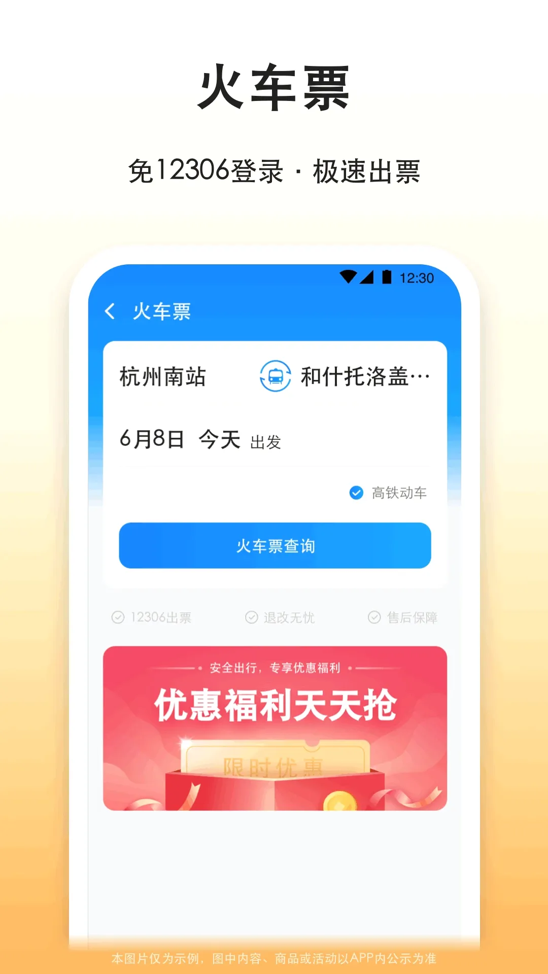 �δ�γ��а�׿���ֻ���v8.5.7 ��׿���ͼ