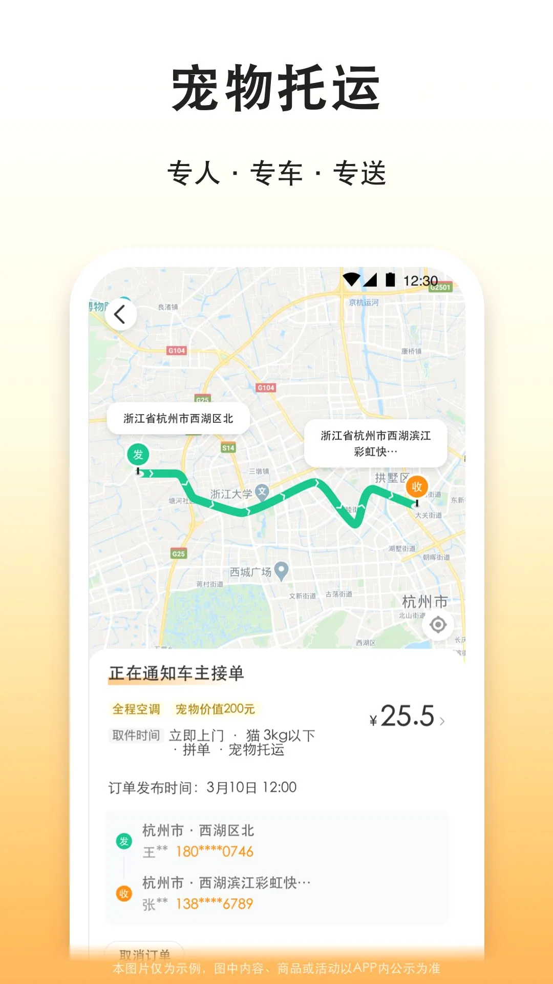 �δ�γ��а�׿���ֻ���v8.5.7 ��׿���ͼ