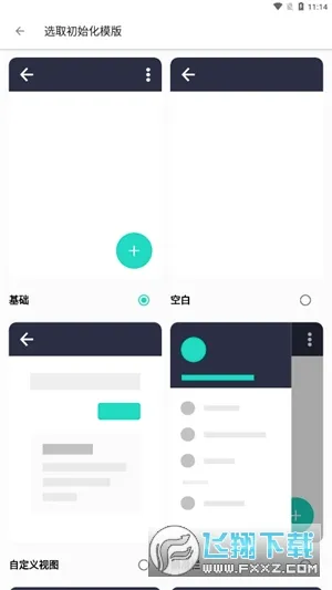 Fusion(�ֻ���ά��ƹ���)v2.9.5 �ֻ����ͼ