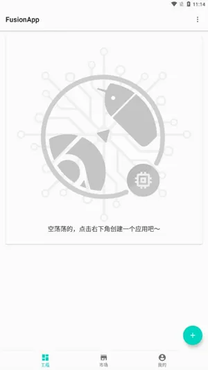 Fusion(�ֻ���ά��ƹ���)v2.9.5 �ֻ����ͼ