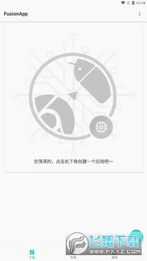 Fusion(�ֻ���ά��ƹ���)v2.9.5 �ֻ����ͼ