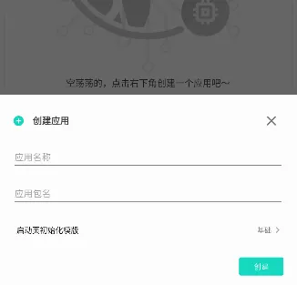 Fusion(手机三维设计工具) Fusion(手机三维设计工具)