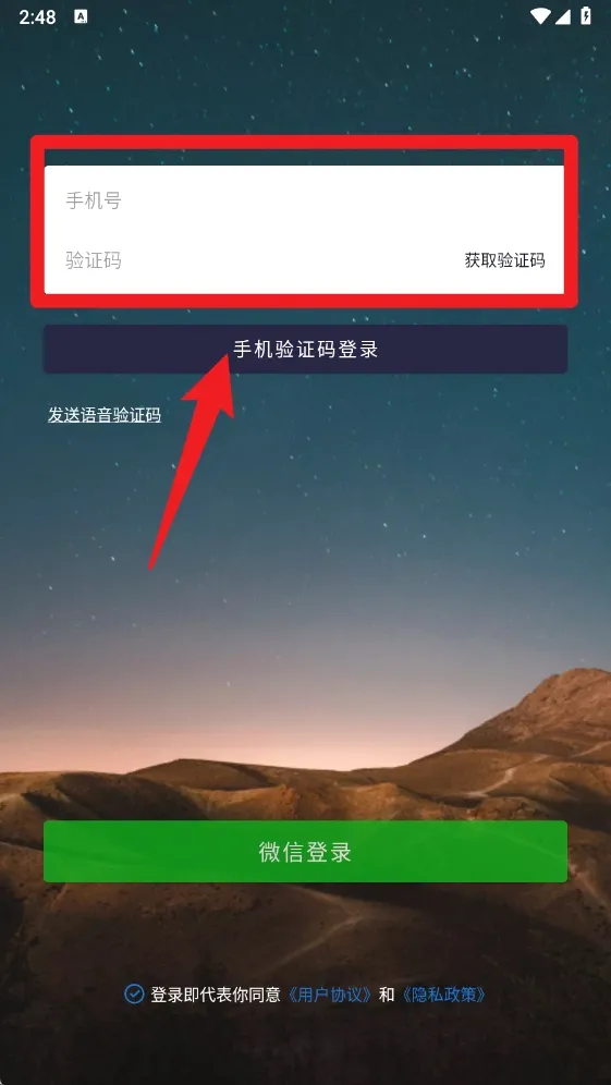 手机时间管理(手机控管理软件) 手机时间管理(手机控管理软件)