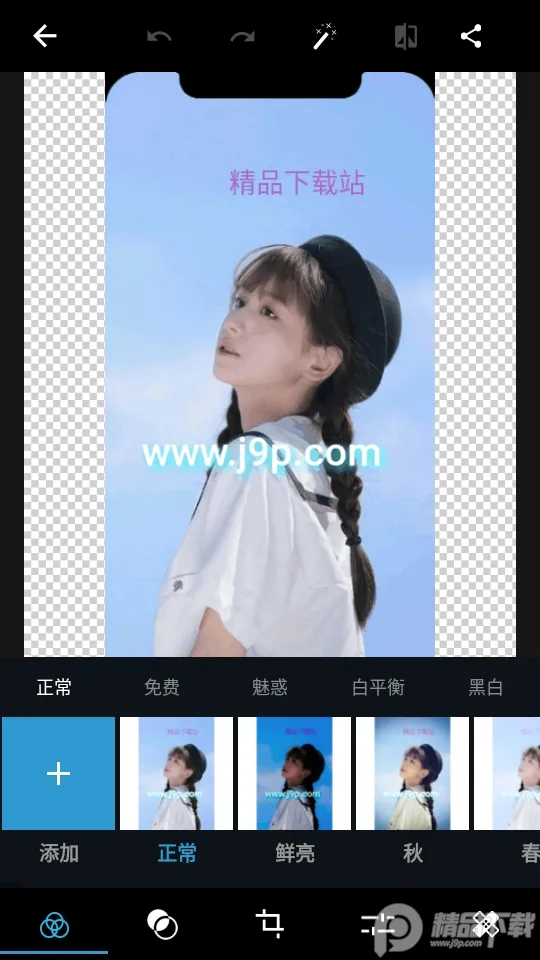 ps移动端2026官方最新版本 ps移动端2026官方最新版本