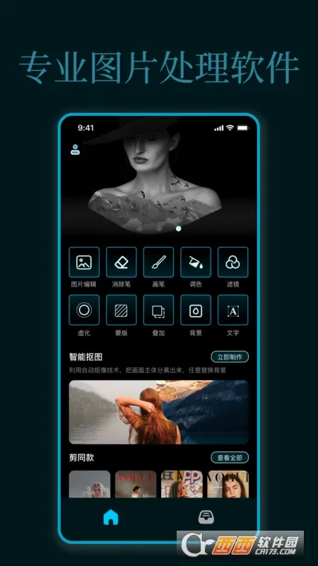 ps�ƶ���2026�ٷ����°汾v3.2 �ٷ������ͼ