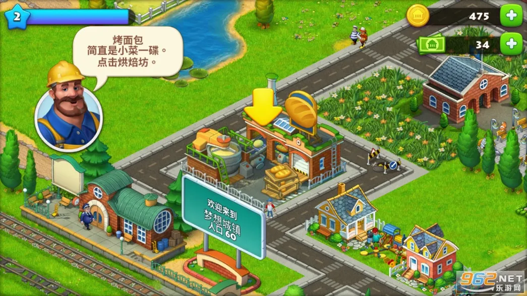Township(ģ�⾭Ӫ��Ϸ)v36.0.2 ��Ѱ��ͼ