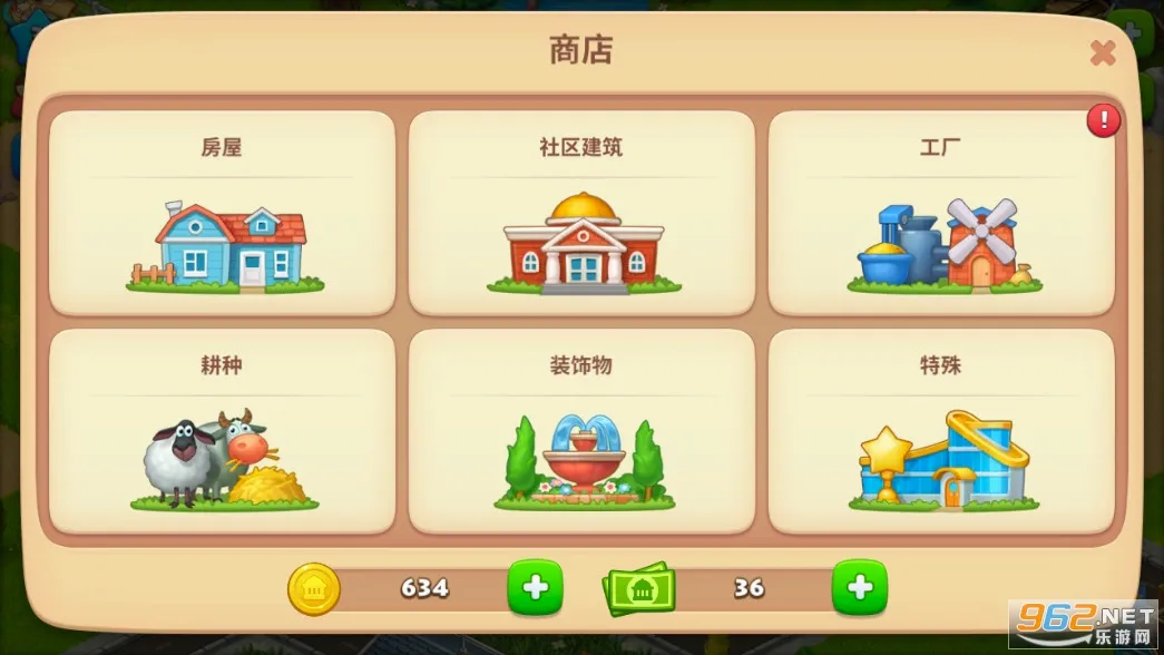 Township(ģ�⾭Ӫ��Ϸ)v36.0.2 ��Ѱ��ͼ