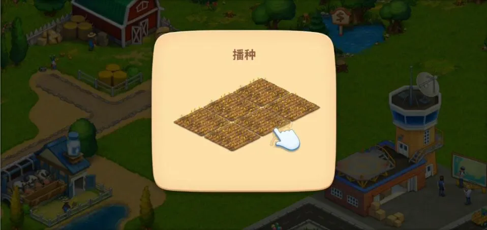 Township(ģ�⾭Ӫ��Ϸ)v36.0.2 ��Ѱ��ͼ