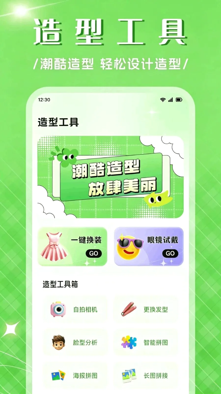 ��Ʒ����APP(���������)v1.1 �ֻ����ͼ