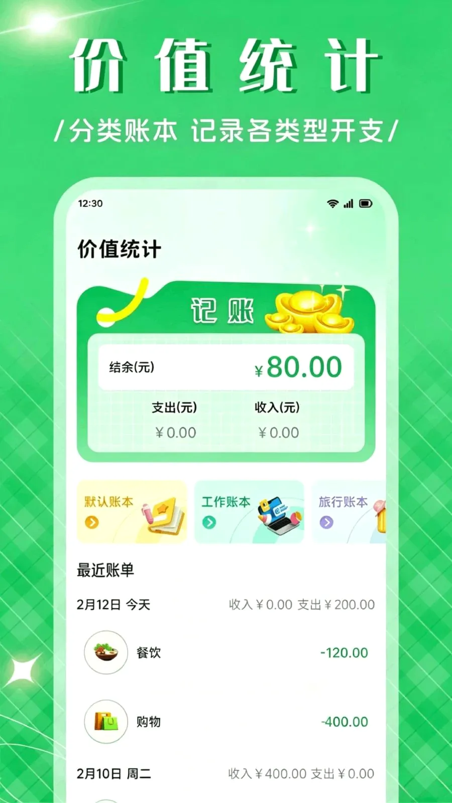 ��Ʒ����APP(���������)v1.1 �ֻ����ͼ