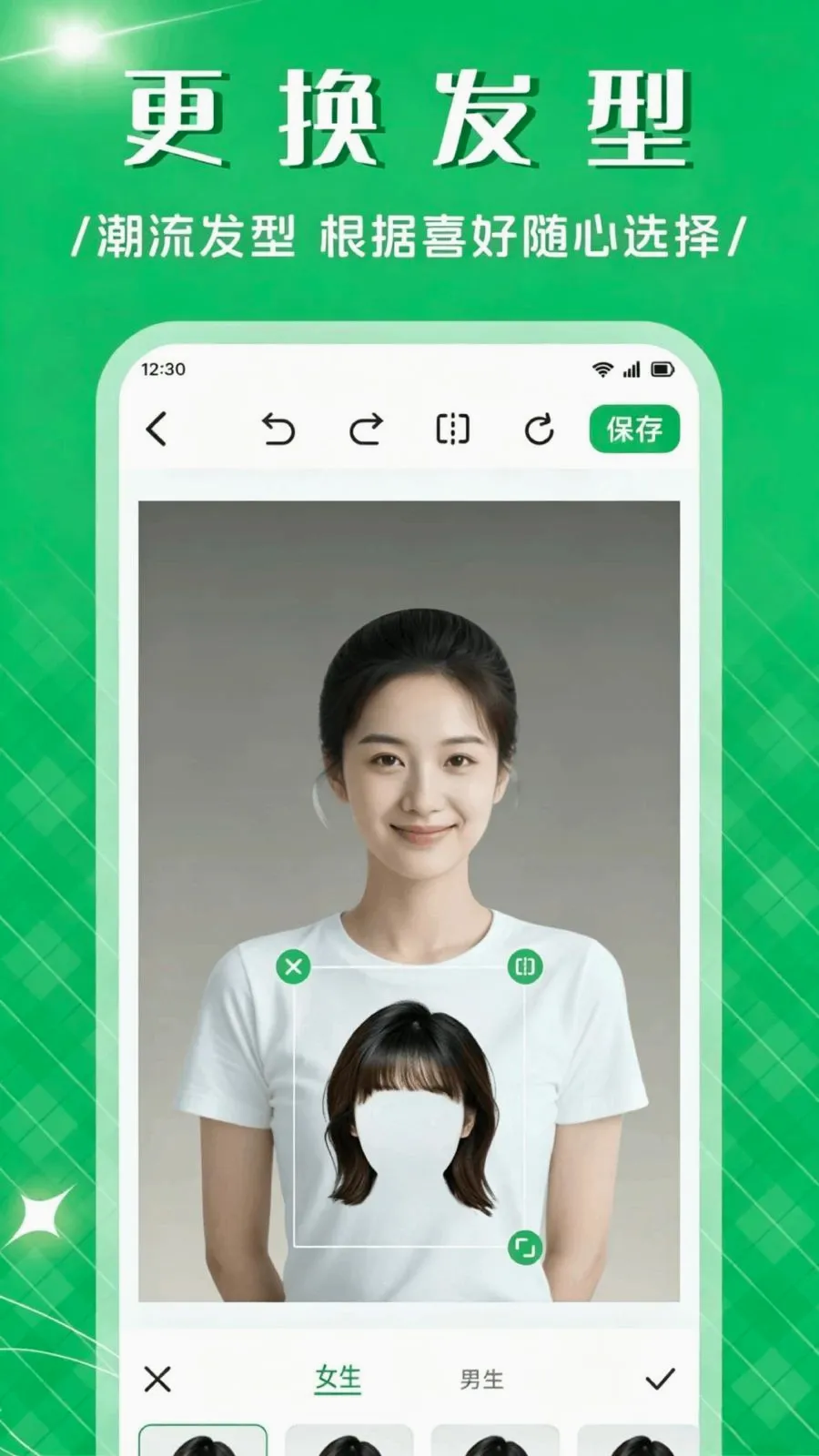 ��Ʒ����APP(���������)v1.1 �ֻ����ͼ