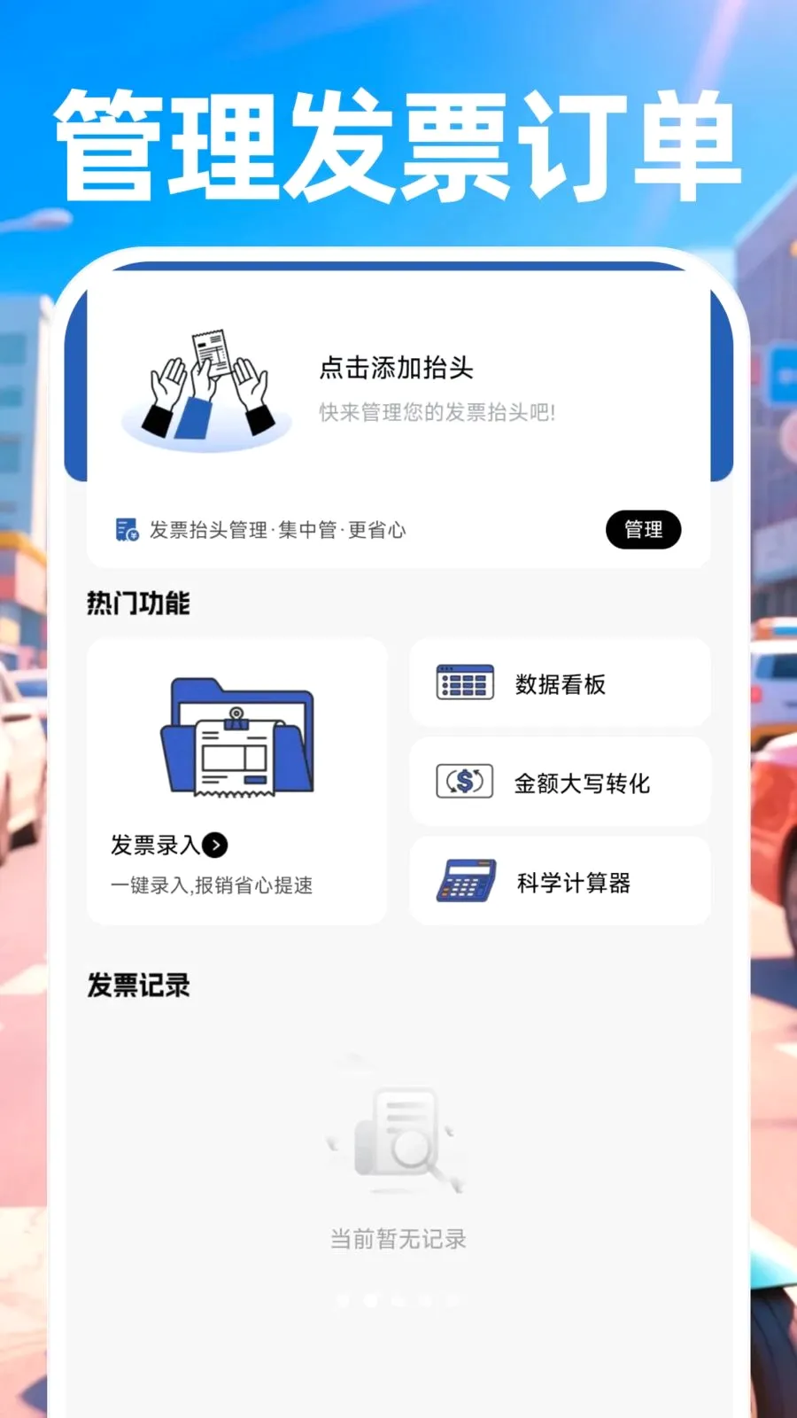 ������ʿ����(ͬ������APP)v1.0.0 ��Ѱ��ͼ