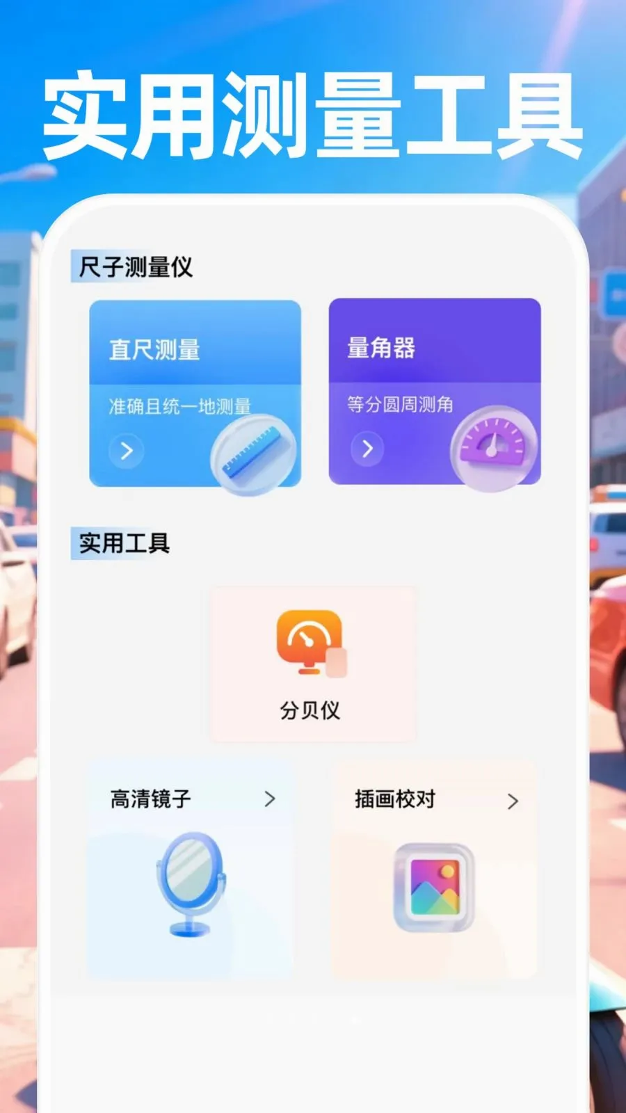 ������ʿ����(ͬ������APP)v1.0.0 ��Ѱ��ͼ