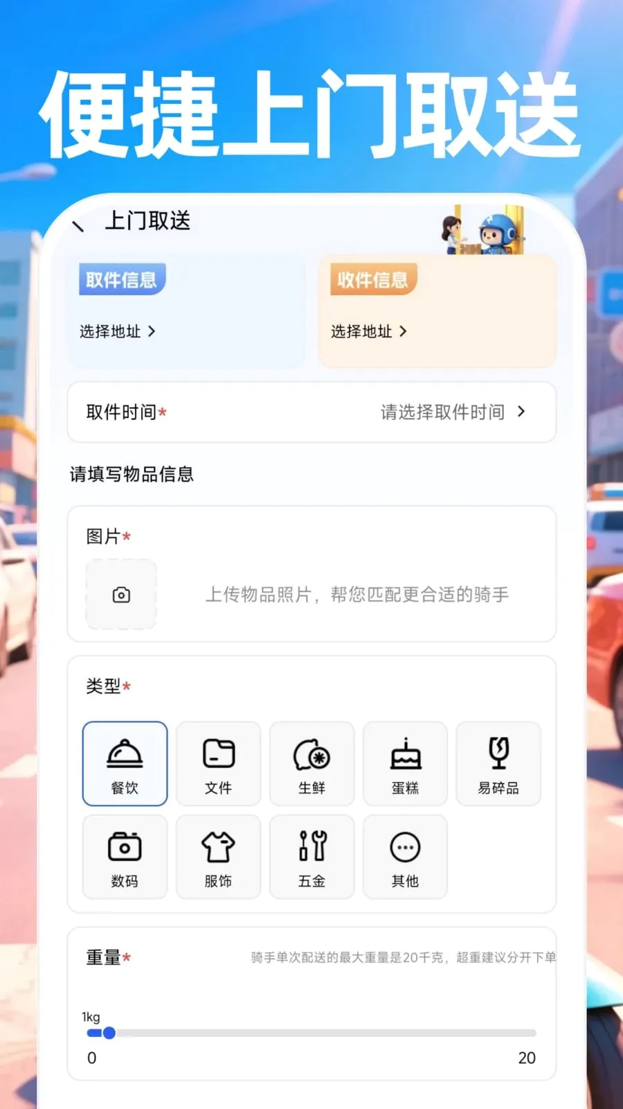 ������ʿ����(ͬ������APP)v1.0.0 ��Ѱ��ͼ