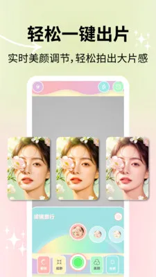 ��Ȼ�������(��������Ӧ��)v2.1.2 �ֻ����ͼ