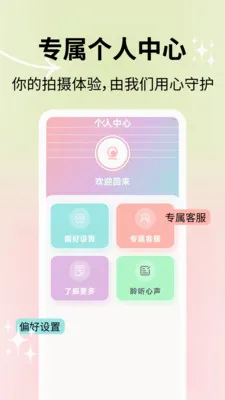 ��Ȼ�������(��������Ӧ��)v2.1.2 �ֻ����ͼ