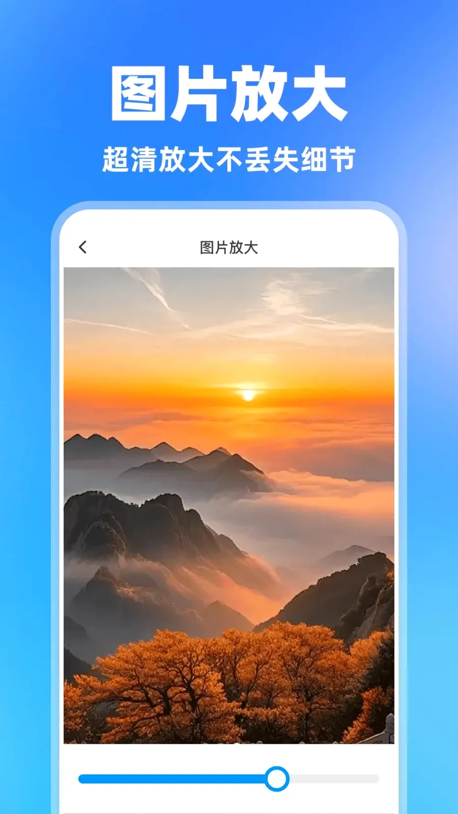 ���һ�����������ֻ���v1.0.0 �ֻ����ͼ
