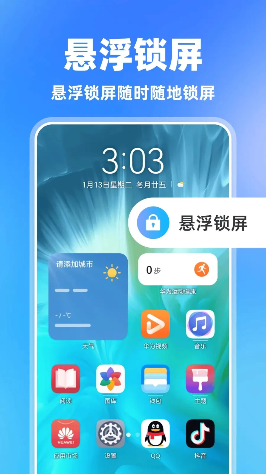 ���һ�����������ֻ���v1.0.0 �ֻ����ͼ