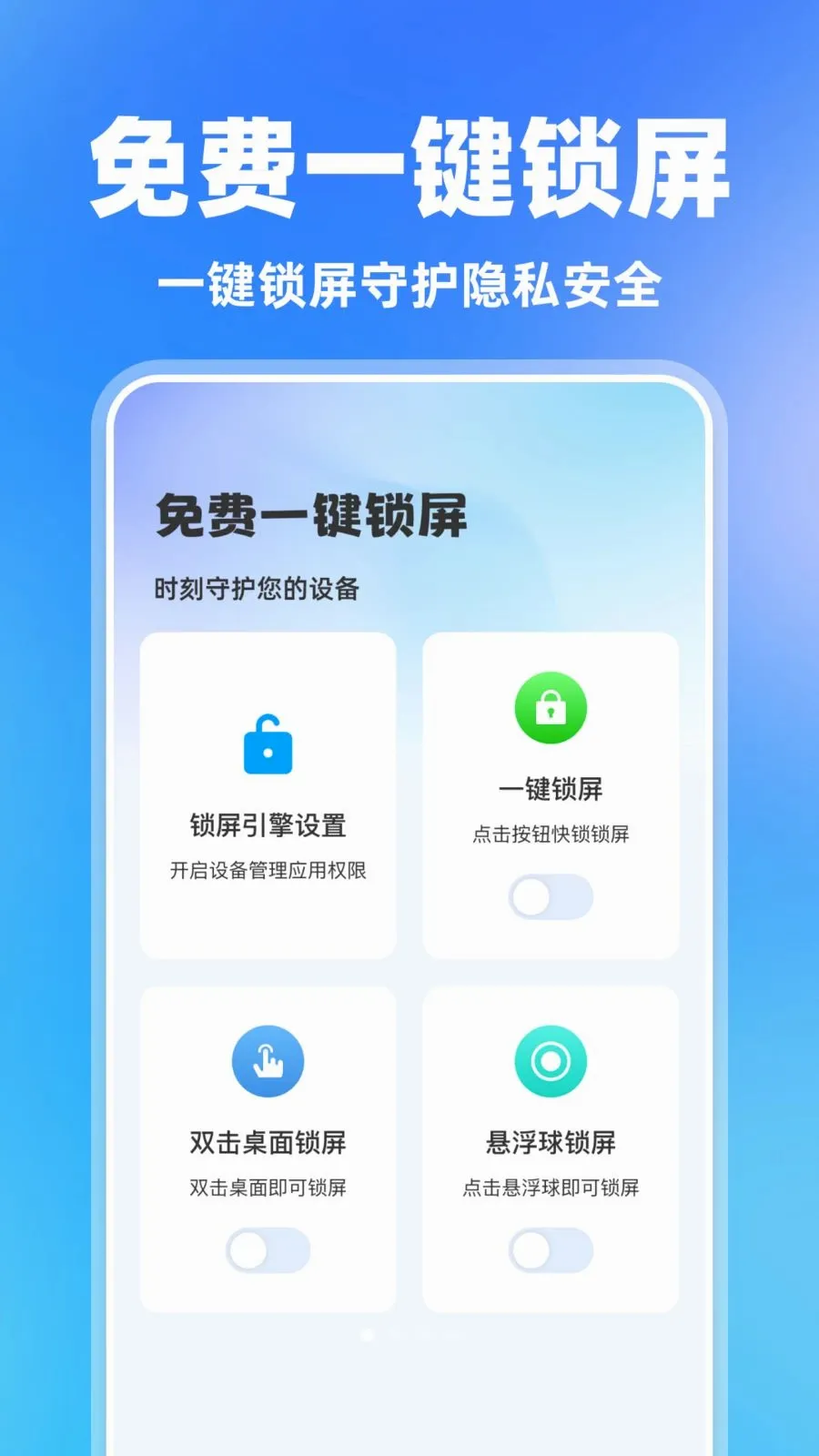 ���һ�����������ֻ���v1.0.0 �ֻ����ͼ