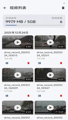 �г�����(�г���ȫ����)v1.3.0 �ֻ����ͼ