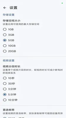 �г�����(�г���ȫ����)v1.3.0 �ֻ����ͼ