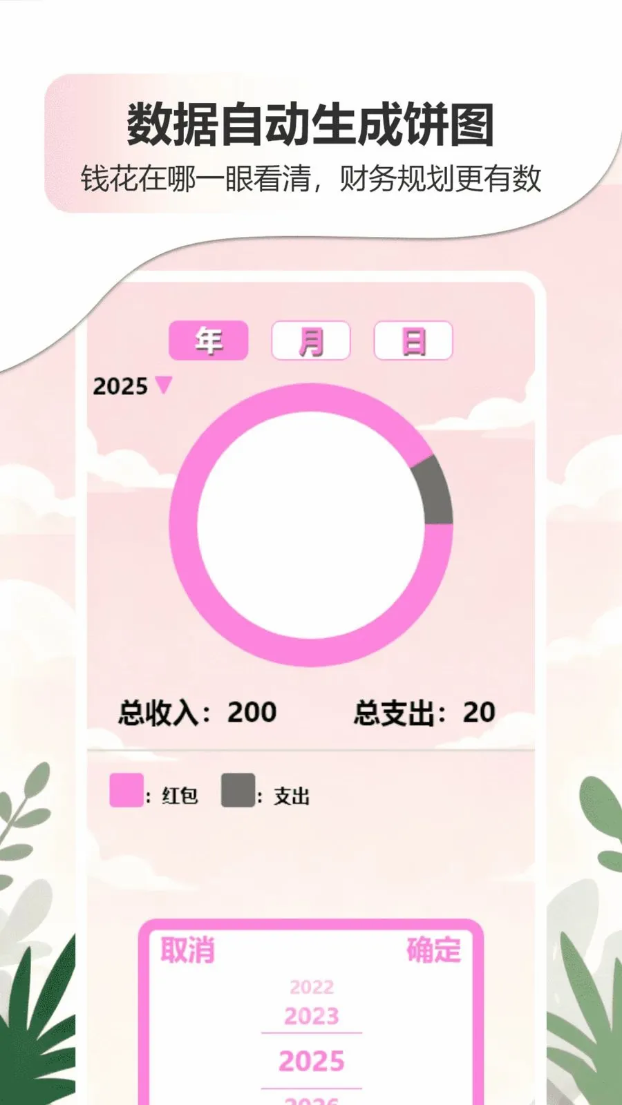 �ǹ�����������APP��׿���ֻ���v1.0 �ֻ����ͼ