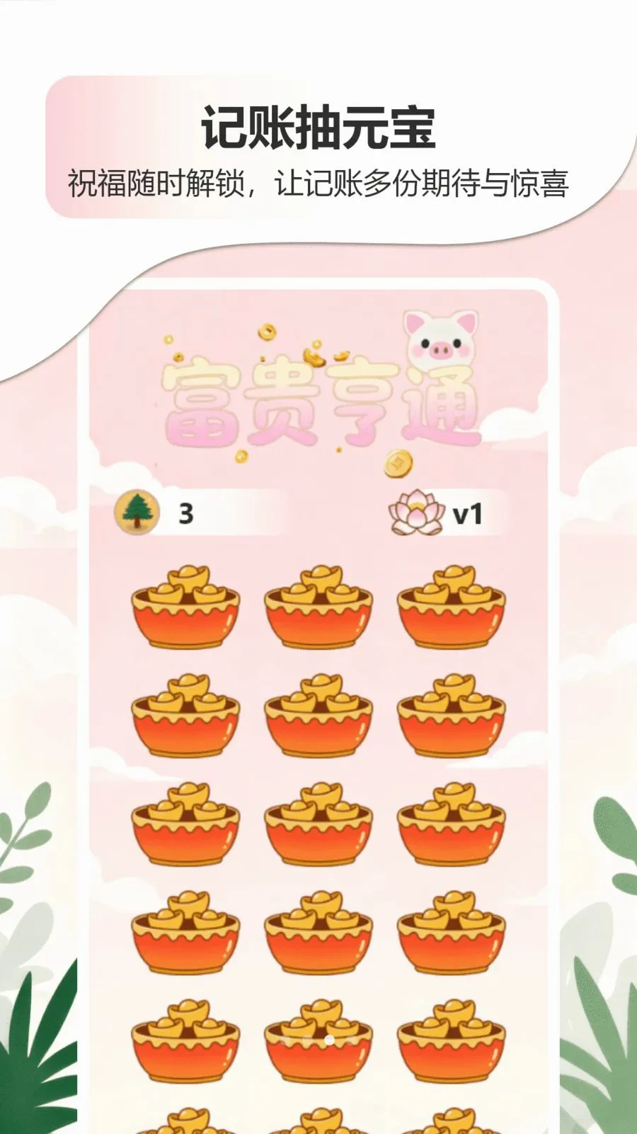 �ǹ�����������APP��׿���ֻ���v1.0 �ֻ����ͼ