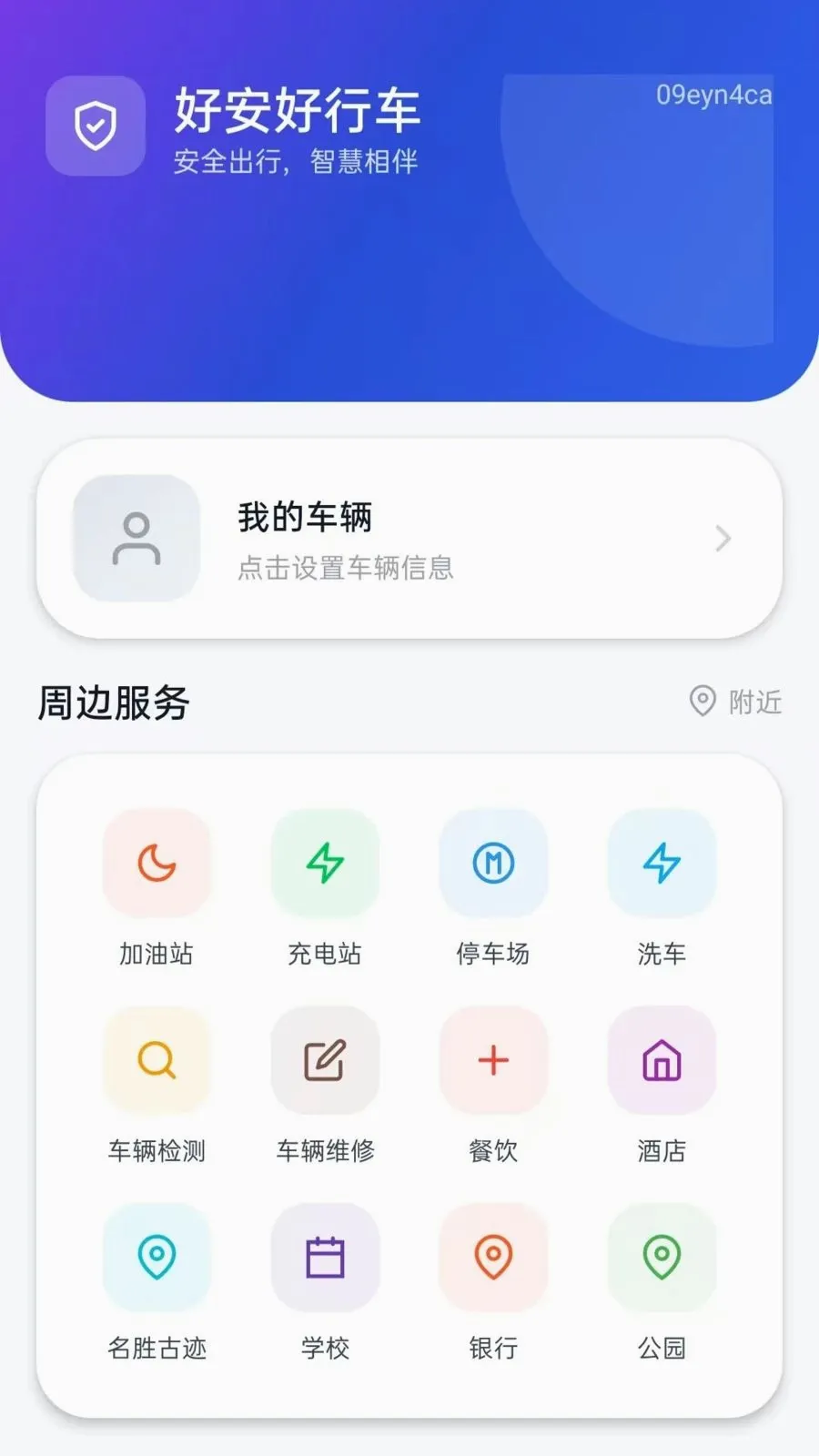 �ð����г�(�г�֪ʶƽ̨)v5.0 ��׿���ͼ