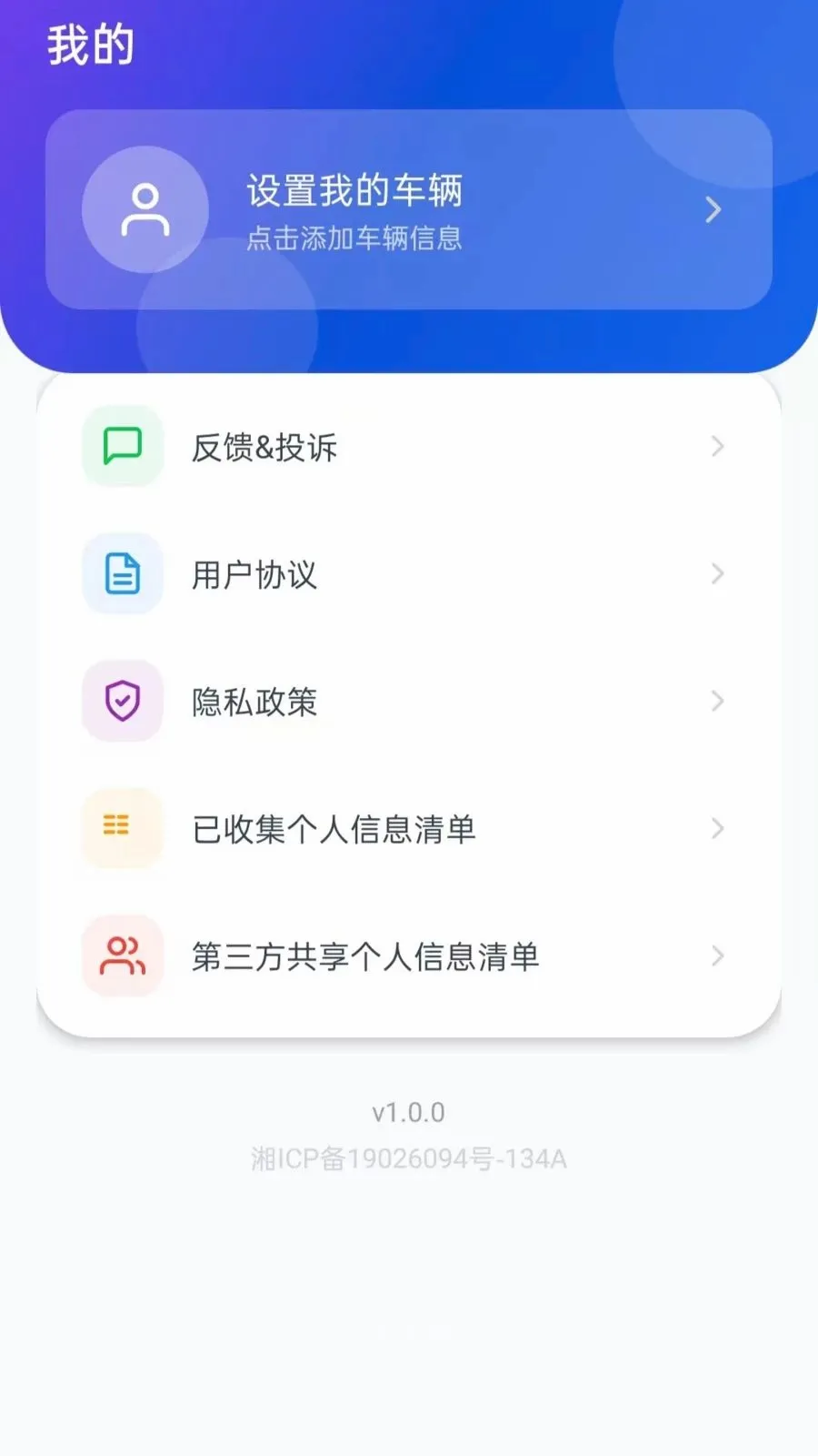 �ð����г�(�г�֪ʶƽ̨)v5.0 ��׿���ͼ