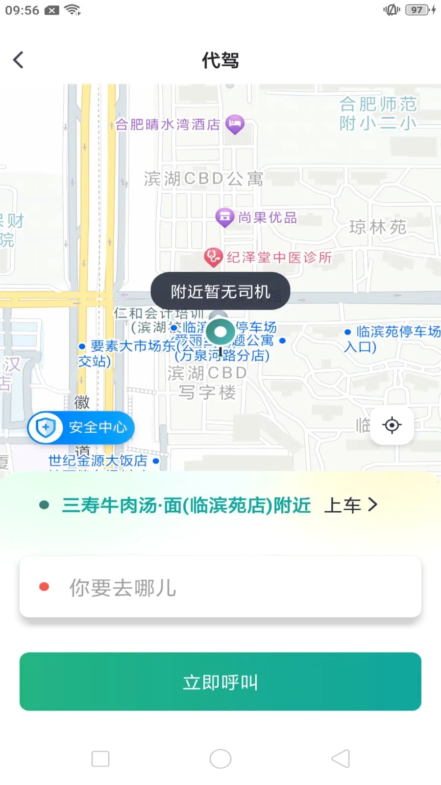 ����쳵��׿���ֻ���v1.0.7 �ֻ����ͼ