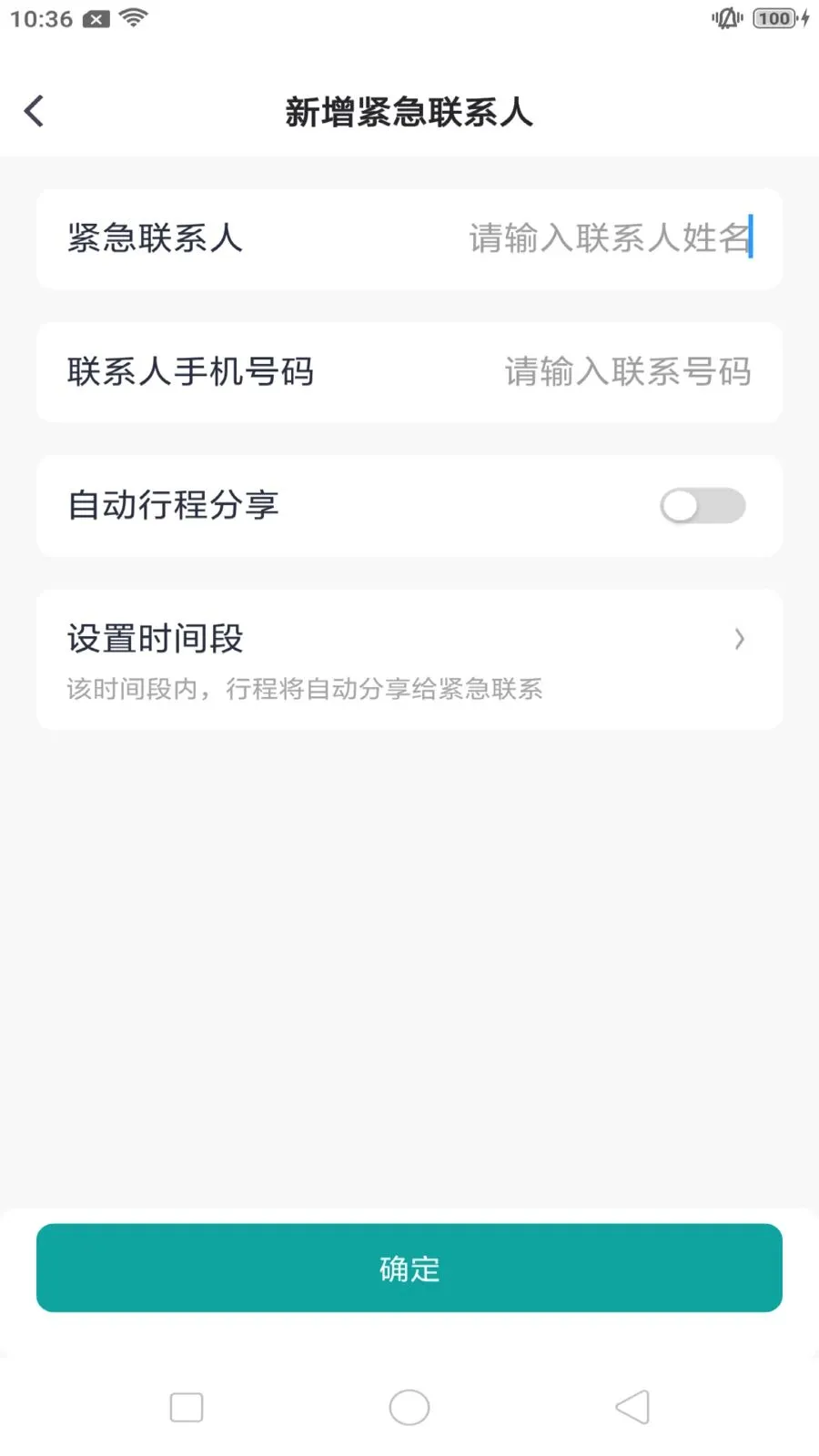 ����쳵��׿���ֻ���v1.0.7 �ֻ����ͼ