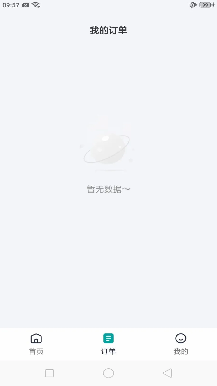 ����쳵��׿���ֻ���v1.0.7 �ֻ����ͼ