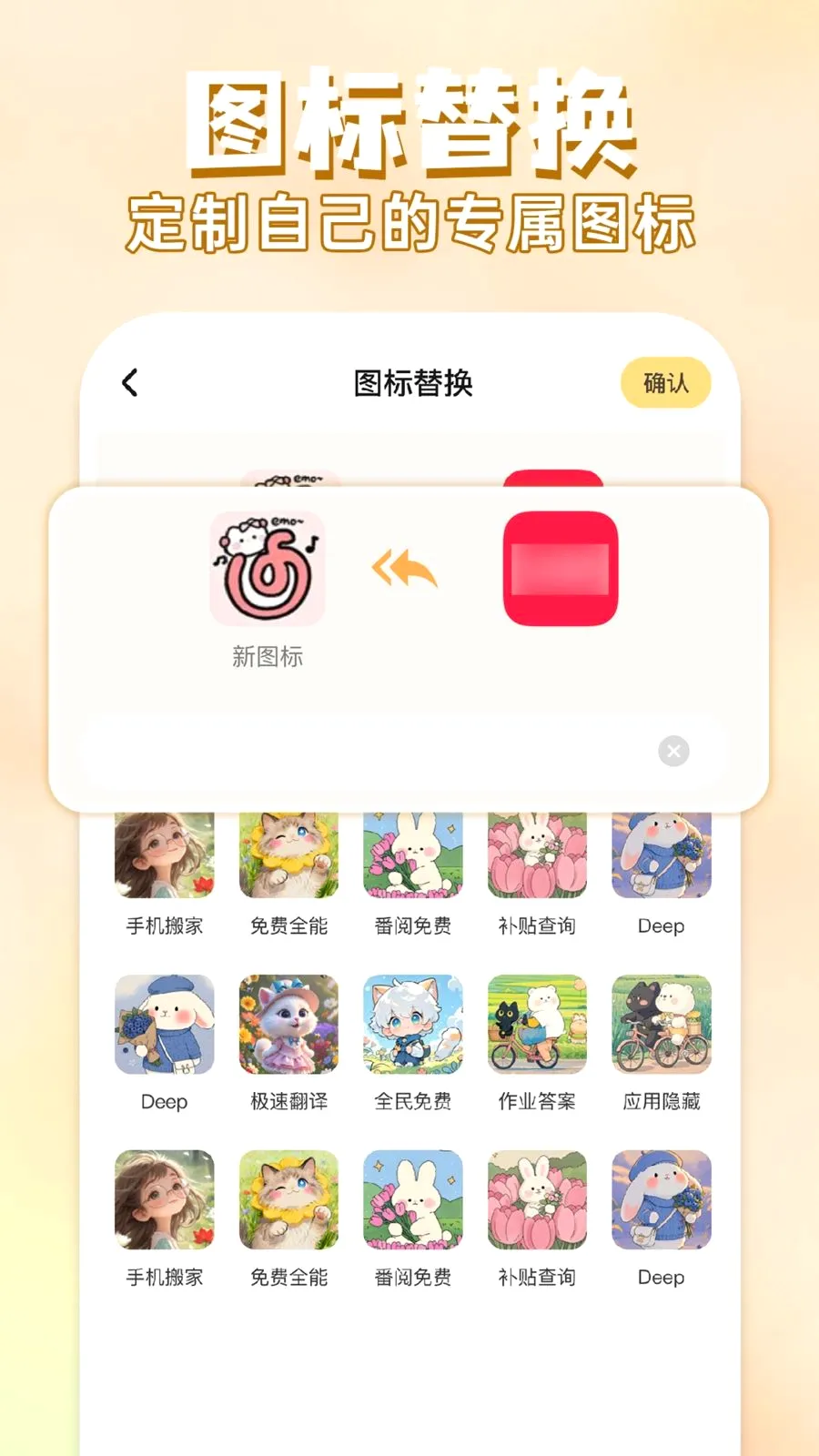 ��ݻ�ͼ����Ѱ�׿���ֻ���v1.0.1 �ٷ������ͼ