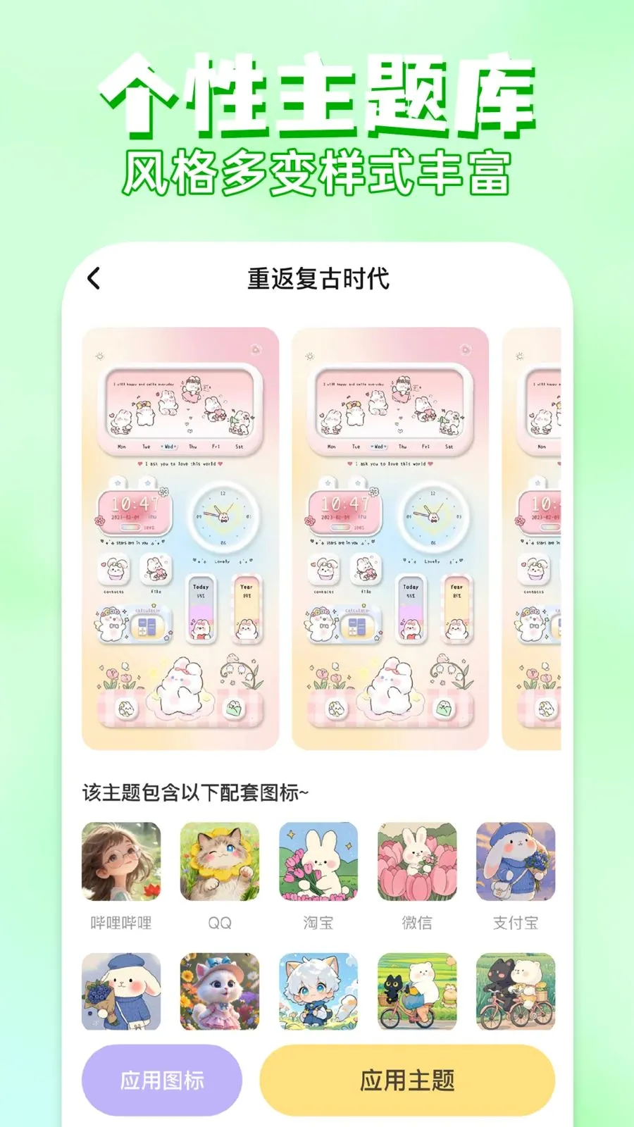 ��ݻ�ͼ����Ѱ�׿���ֻ���v1.0.1 �ٷ������ͼ