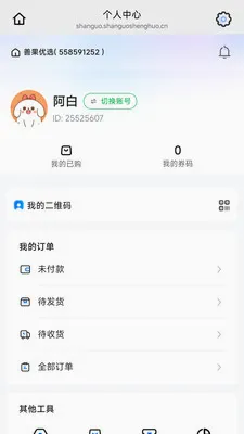 �ƹ���ѡ2026���°汾v26.05.13 ��Ѱ��ͼ
