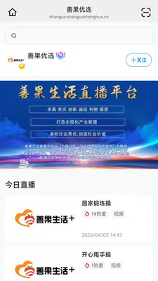 �ƹ���ѡ2026���°汾v26.05.13 ��Ѱ��ͼ