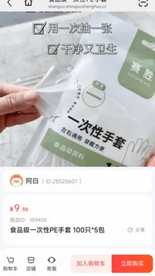 �ƹ���ѡ2026���°汾v26.05.13 ��Ѱ��ͼ