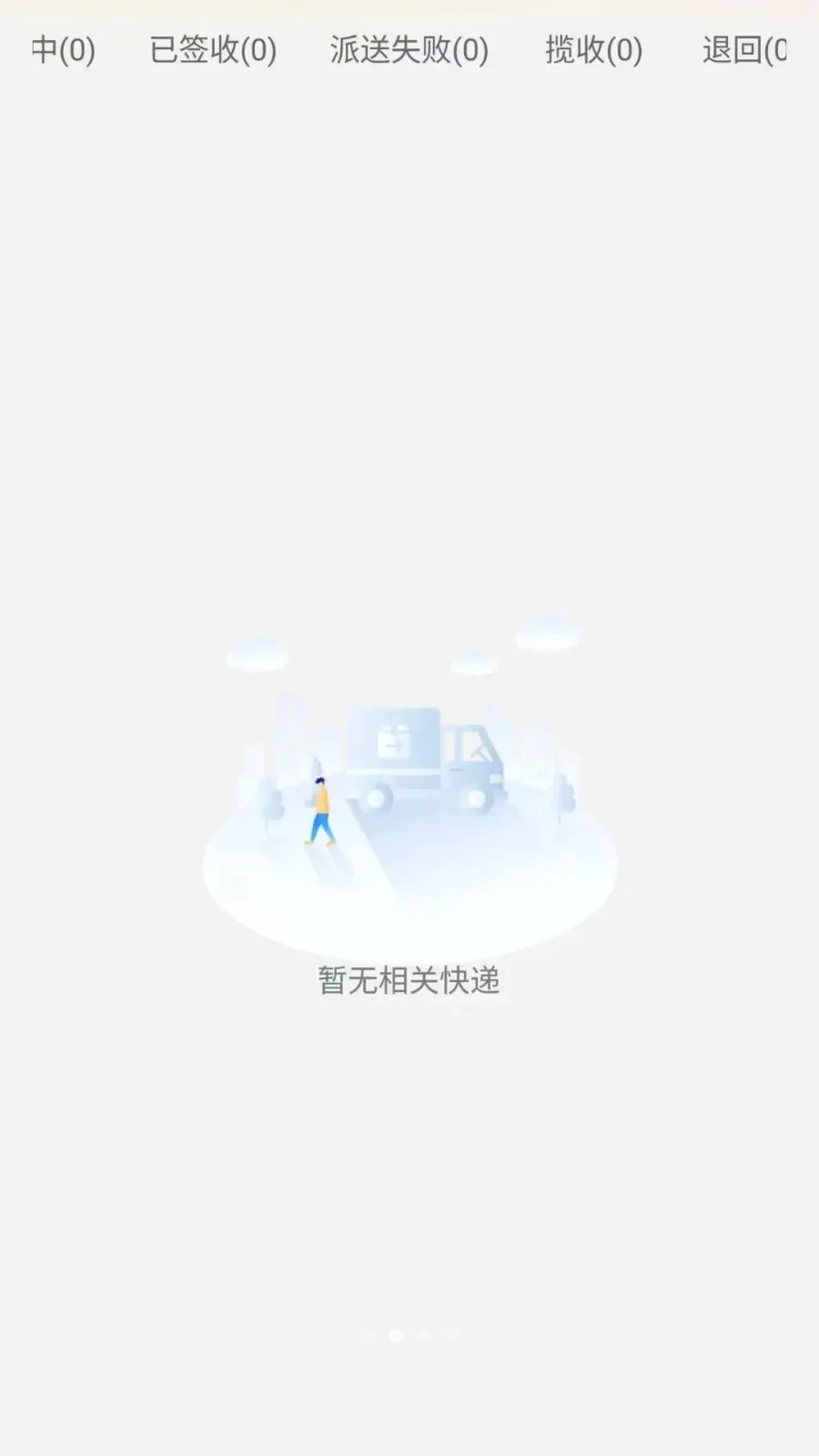 ͬ����������(�����������)v1.0.6 ��Ѱ��ͼ