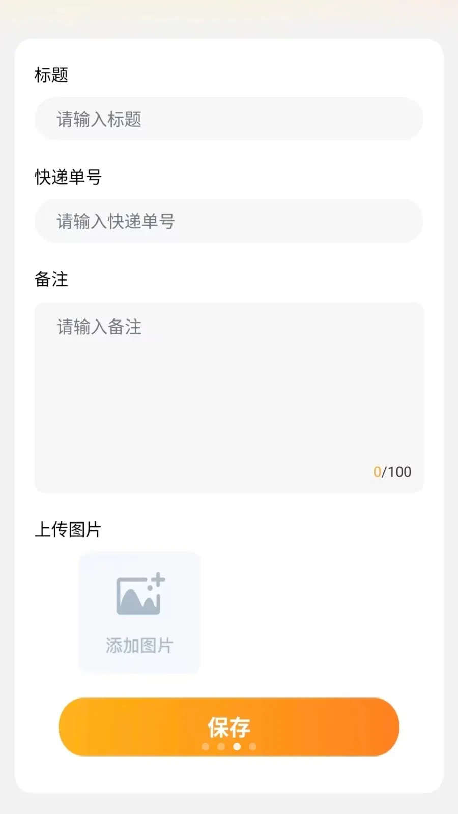 ͬ����������(�����������)v1.0.6 ��Ѱ��ͼ